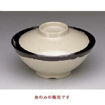 信楽 飯椀(身)