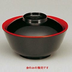 カラー食器 汁椀(身) 黒 内 朱 朱