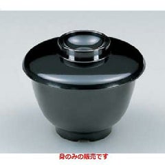 汁椀(身) 黒内朱