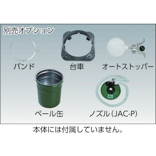 NPK クリッパ（JAC-3用）