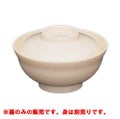 給食用食器 子供丼(蓋) アイボリー