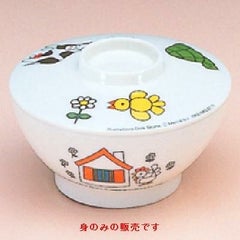 ミッフィー 飯椀(身)