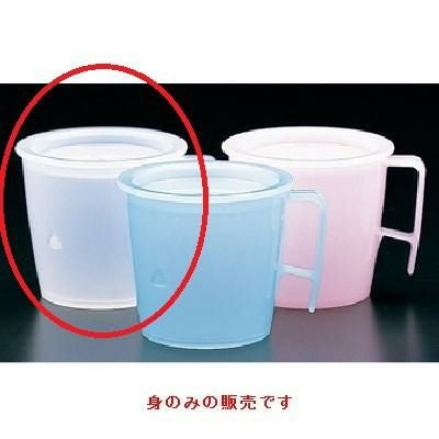 KB-5000 【関東プラスチック】 ユニバーサル製品 ユニバーサルウェア 流動カップ(身)小 ナチュラル