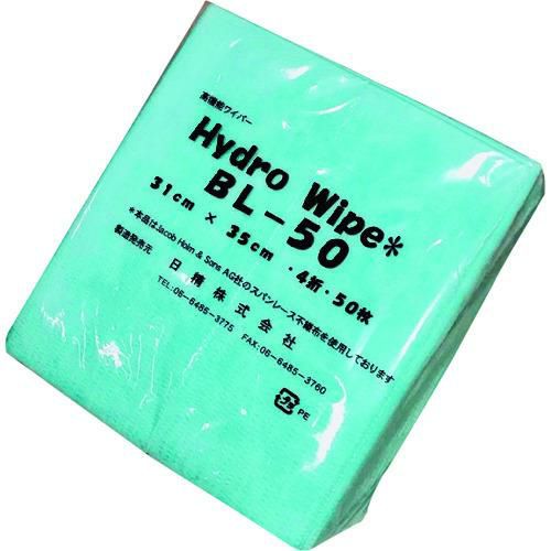 日精 ハイドロワイプBL-50