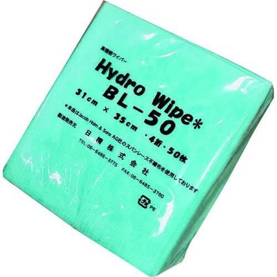 日精 ハイドロワイプBL-50