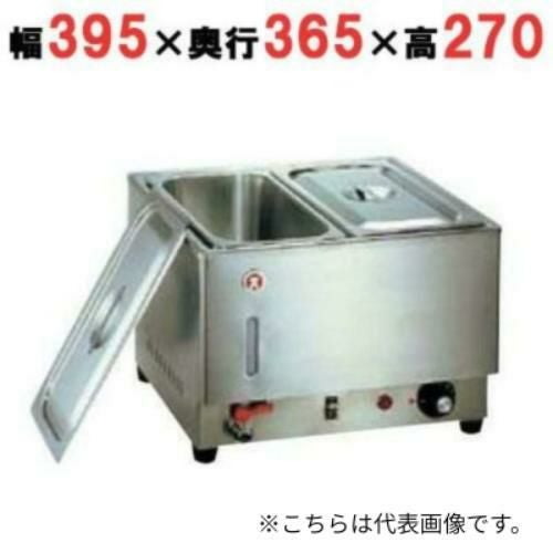 業務用/新品】【KU－301 電気フードウォーマー】 本間製作所 