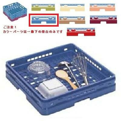 KK-5000-147 【関東プラスチック】 マスターラック オープンラック ブルー