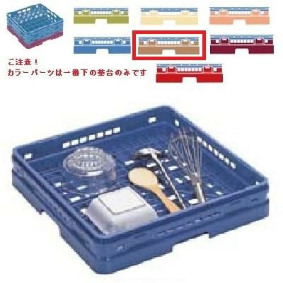 メラミン食器 オープンラック マスターラック オープンラック カラーパーツ:ソフトブラウン 幅502×奥行502×高さ118×深さ90