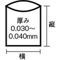 サニパック F-7C環優包装70L透明 （1袋(PK)＝100枚入）