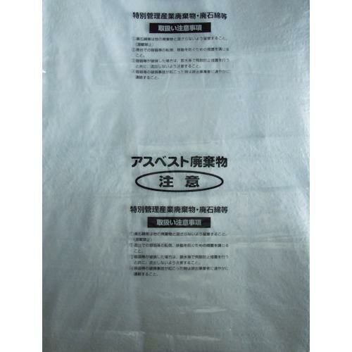 Shimazu 回収袋 透明に印刷中（V） （1Pk(袋)＝50枚入）