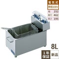 卓上電気ミニミニフライヤー(スライドタイプ) 幅252×奥行462×高さ195 [MMF-82T(旧型式:MMF-8T)]