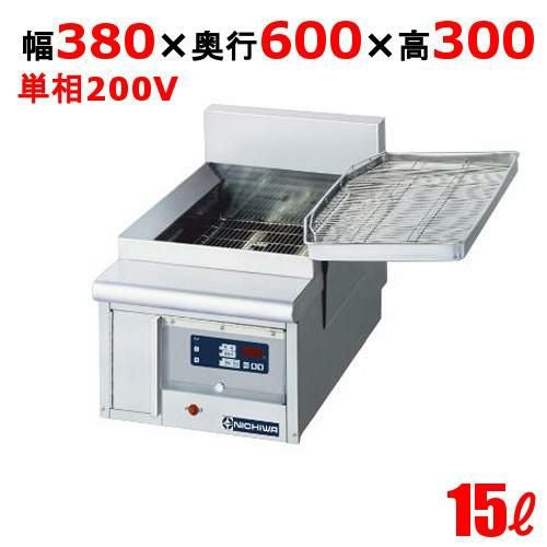 MSF-15NT IHフライヤー 15L（卓上タイプ) 幅380×奥行600×高さ300(mm)