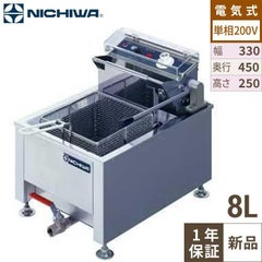電気ミニフライヤー