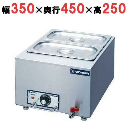 電気ミニウォーマー 幅350×奥行450×高さ250mm