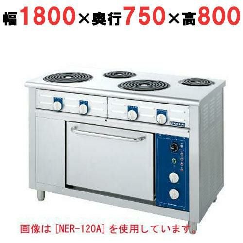 【ニチワ】電気レンジ(シーズヒーター式)/6口 NER-180BO 幅1800×奥行750×高さ800 (mm)
