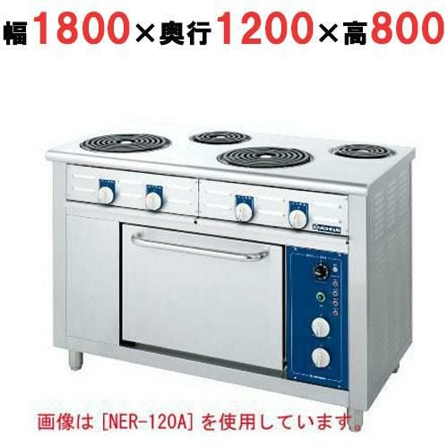 【ニチワ】電気レンジ(シーズヒーター式)/6口 NER-180W-6 幅1800×奥行1200×高さ800 (mm)