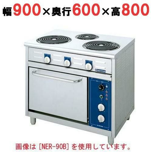 NER-90A 【ニチワ】 電気レンジ(シーズヒーター式)/3口 幅900×奥行600×高さ800 (mm)