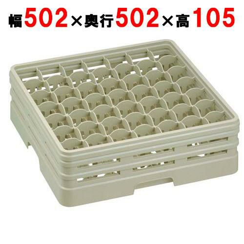 レーバン ステムウェアラック フルサイズ 49-70-S(ピンレス)