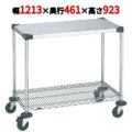 スーパーエレクターカート ワーキングカート 1型 NWT1C 幅1213×奥行461×高さ923/業務用/新品/送料無料