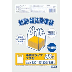 ワタナベ 新聞雑誌整理袋 半透明