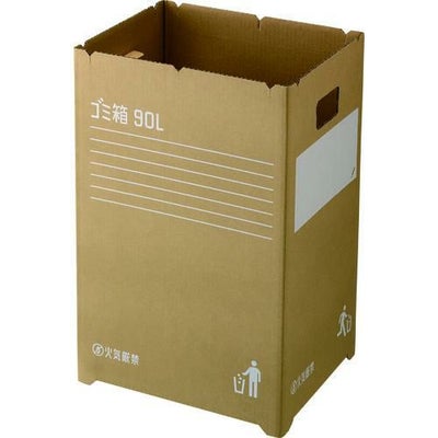 リス 段ボールゴミ箱90L 2個組
