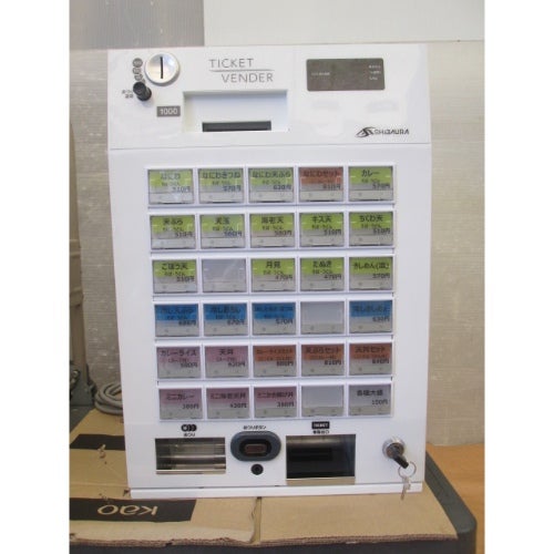 中古券売機の通販ならテンポスドットコム