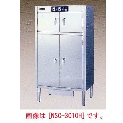 電気包丁･まな板殺菌庫(乾燥機能付) 幅850×奥行600×高さ1600 [NSC-3010GH]