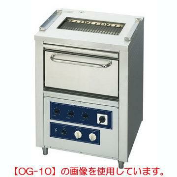 電気(低圧式)グリラー/オーブン付 OG-12 幅820×奥行650×高さ1020 (mm)