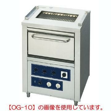 電気(低圧式)グリラー/オーブン付 OG-15 幅870×奥行650×高さ1020 (mm)