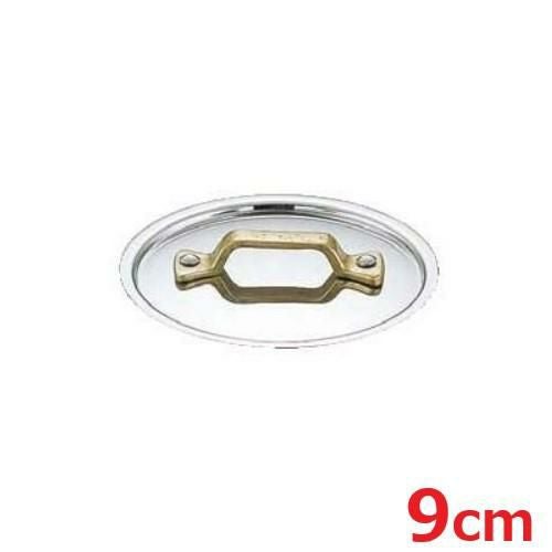 プチパン 18-8 UK 丸型共通鍋蓋 9cm