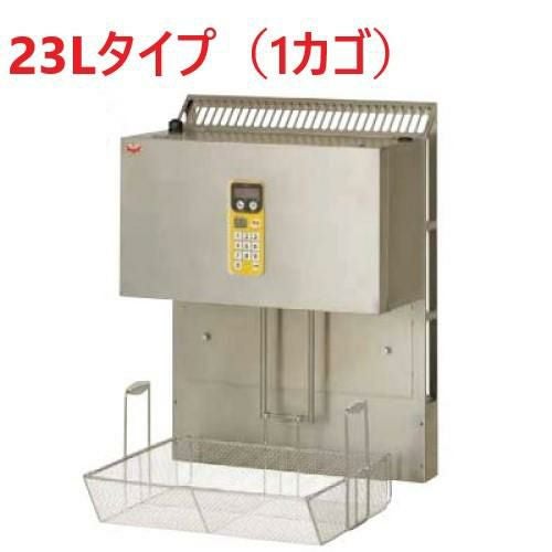 MLF-G23-1 【マルゼン】 マルチリフター 23リットルタイプ（1カゴ） 間口535×奥行284×高さ715(mm)