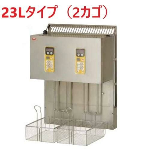 MLF-G23-2 【マルゼン】 マルチリフター 23リットルタイプ（2カゴ） 間口535×奥行284×高さ715(mm)