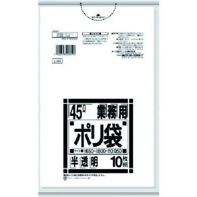 サニパック L-74Lシリーズ70L特厚白半透明 10枚