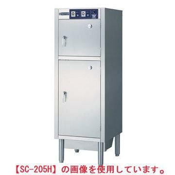 送料無料】電気包丁・まな板殺菌庫(乾燥機能付) 幅600×奥行500×高さ 