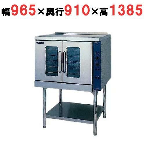 【ニチワ】電気コンベクションオーブン SCO-11 幅965×奥行910×高さ1385(mm)