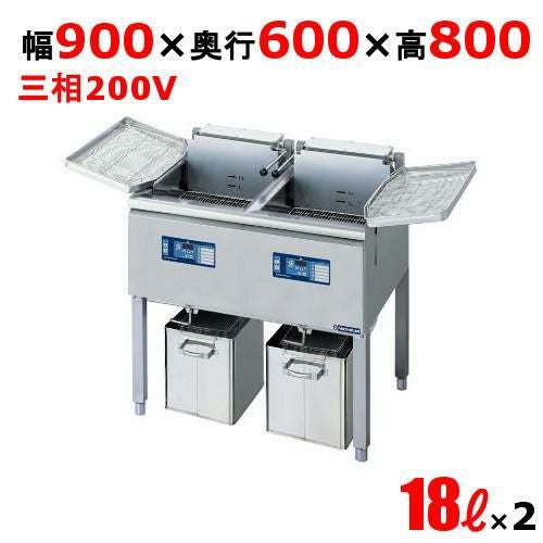 SEFD-18KW 電気フライヤー 18L×2（スタンドタイプ) 2槽式 幅900×奥行600×高さ800(mm)