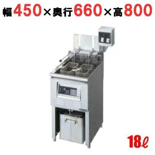 SEFD-18N-2L 電気フライヤー 18L（スタンドタイプ) 幅450×奥行660×高さ800(mm)