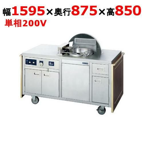 SEFDT-4-SL 電気無煙式天ぷらフライヤー テーブル 幅1595×奥行875×高さ850(mm)