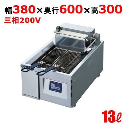 TEF-13-4 電気フライヤー 13L（卓上タイプ) 幅380×奥行600×高さ300(mm)