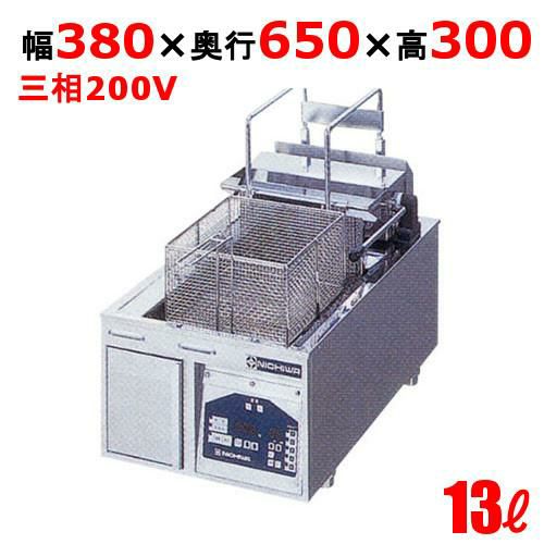 TEF-13-6-1LN 電気フライヤー 13L（卓上タイプ) 幅380×奥行650×高さ300(mm)