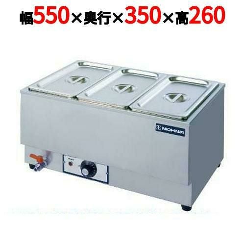 ★エイシン電機 卓上ウォーマー ES-5WT 湯煎式 ホテルパン1/4×3 サーモスタット可変式 業務用 厨房機器★ 業務用/新品】電気卓上ウォーマー(湯煎式)/ホテルパン1/3×3個 縦型 幅