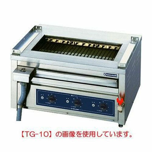 電気(低圧式)グリラー 魚焼器/卓上タイプ TG-10 幅720×奥行550×高さ350 (mm)