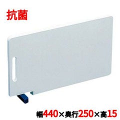 抗菌耐熱スカロップまな板 L/業務用/新品/小物送料対象商品