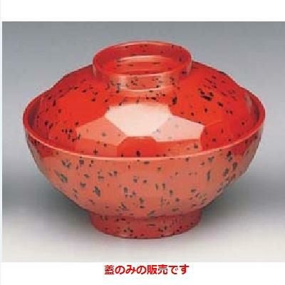 亀甲椀(蓋) 根来