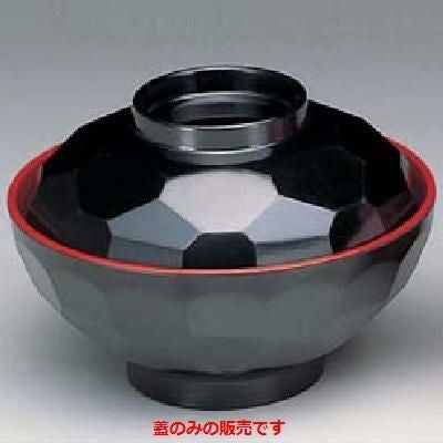亀甲椀(蓋) 黒内朱