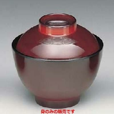 小吸椀(身) 溜内黒