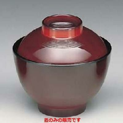 小吸椀(蓋) 溜内黒