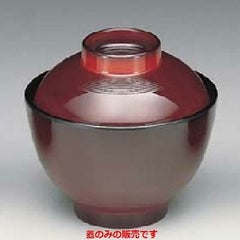 小吸椀(蓋) 溜内黒