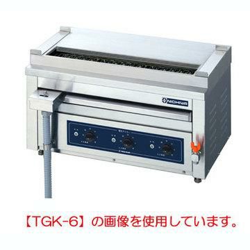 電気(低圧式)グリラー 串焼器/卓上タイプ TGK-12 幅1360×奥行410×高さ390 (mm)