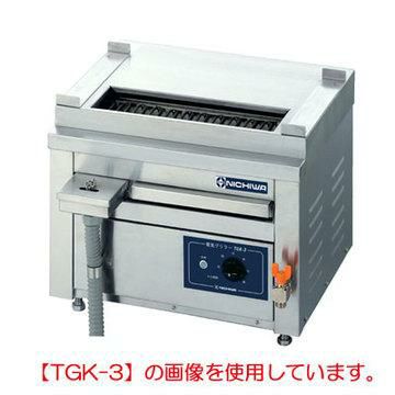 電気(低圧式)グリラー 串焼器/卓上タイプ TGK-3 幅520×奥行410×高さ380 (mm)